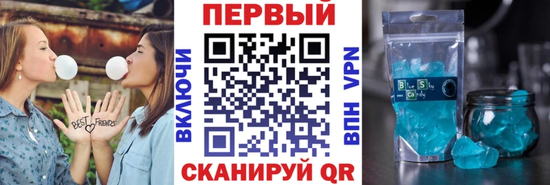 Амфетамин Розовый  blacksprut рабочий сайт  Щёлково 