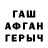 Метадон VHQ T TANA