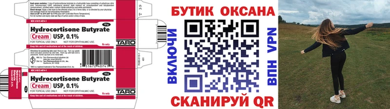 Бутират жидкий экстази  Щёлково 