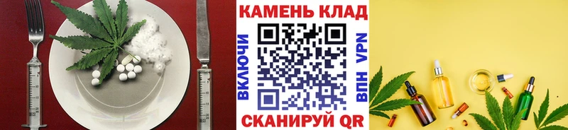 где купить наркоту  Щёлково  Cannafood марихуана 