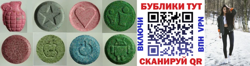 МЕГА рабочий сайт  Щёлково  Ecstasy 250 мг 