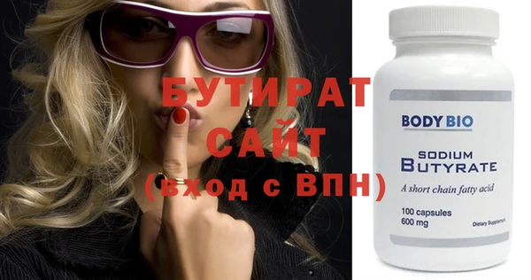 ALPHA-PVP Строитель