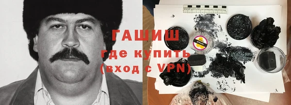 мефедрон VHQ Ступино