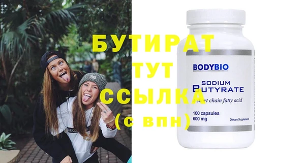 мефедрон VHQ Ступино