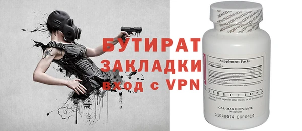 скорость Струнино