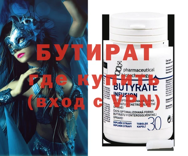 скорость Струнино