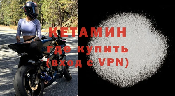 мефедрон VHQ Ступино