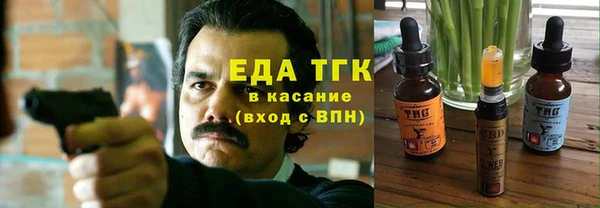 скорость Струнино