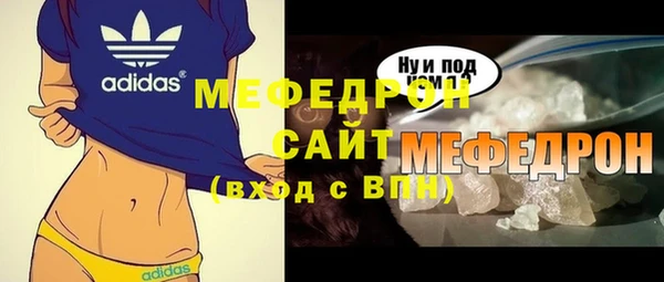 мефедрон VHQ Ступино