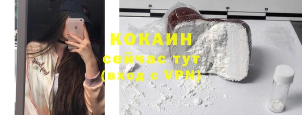 мефедрон VHQ Ступино