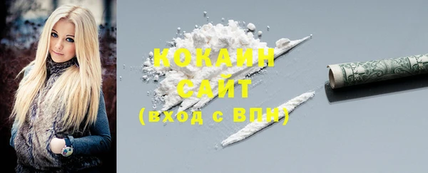 скорость Струнино