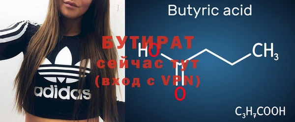 марихуана Тобольск