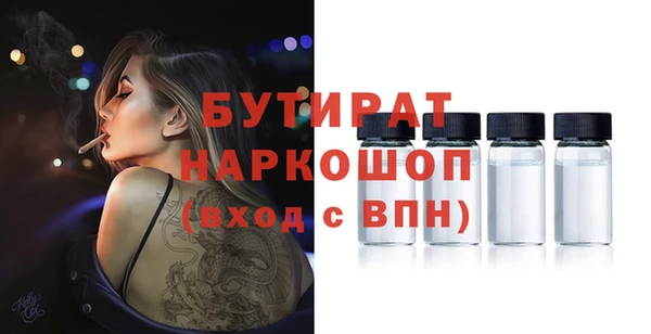 альфа пвп VHQ Тихвин