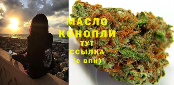 мефедрон VHQ Ступино