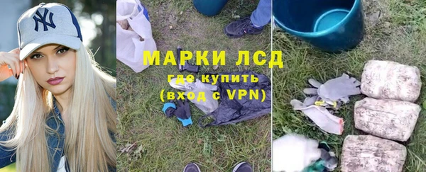 мефедрон VHQ Ступино