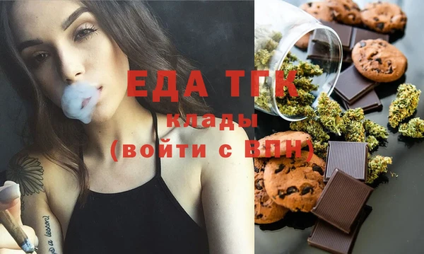 скорость Струнино