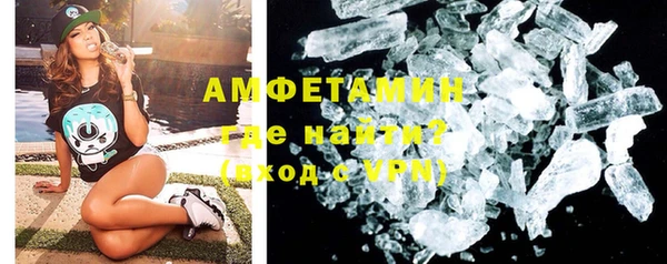мефедрон VHQ Ступино