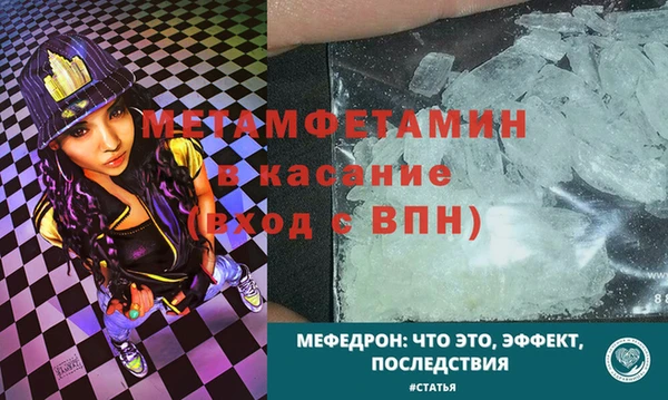 крисы Тавда