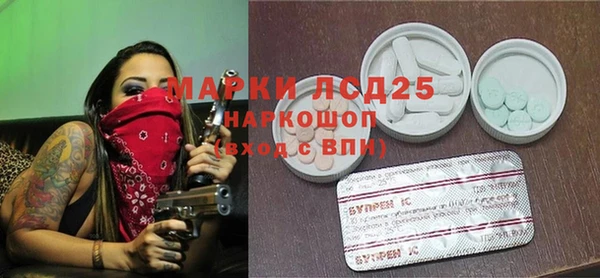 скорость Струнино