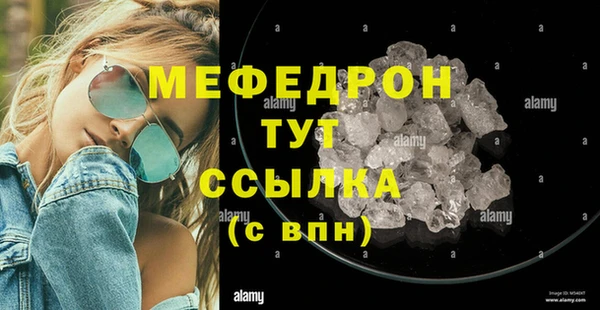 амфетамин Тихорецк