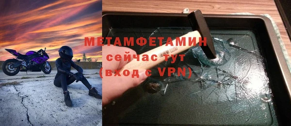 скорость Струнино