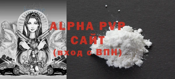 скорость Струнино