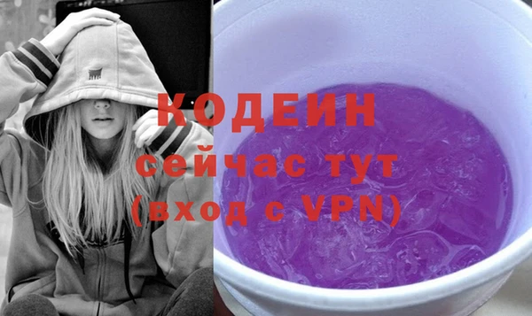 скорость Струнино