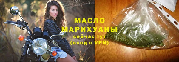 мефедрон VHQ Ступино