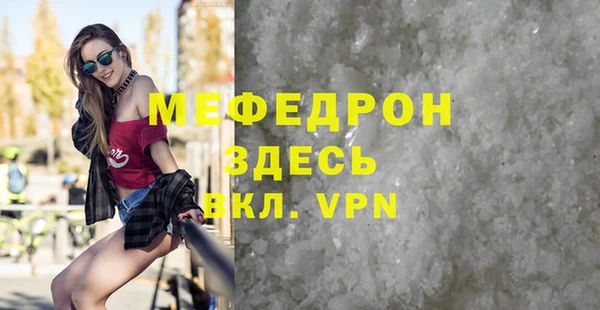 2c-b Сясьстрой