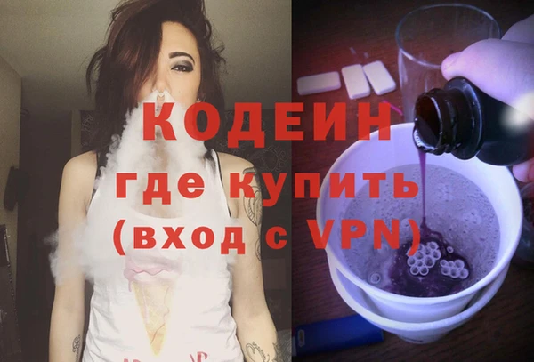 мефедрон VHQ Ступино