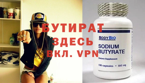 мефедрон VHQ Ступино