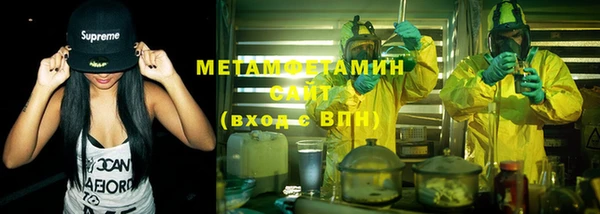 мефедрон VHQ Ступино
