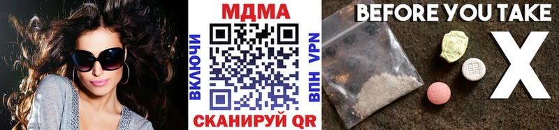 МДМА crystal  Щёлково 