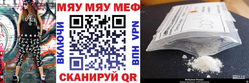 наркошоп  Щёлково  Меф мяу мяу 