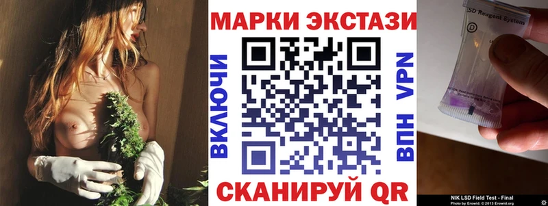 Марки NBOMe 1500мкг  Щёлково 