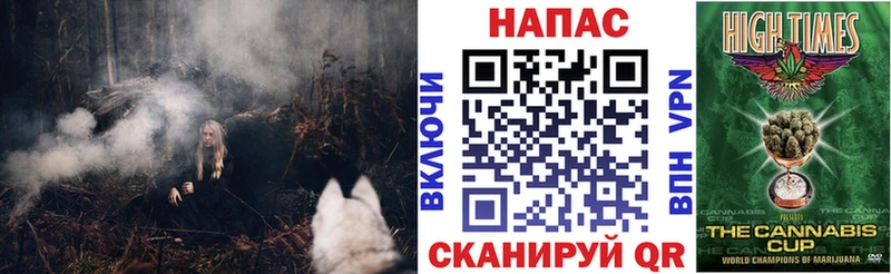 МАРИХУАНА семена  закладка  Щёлково 
